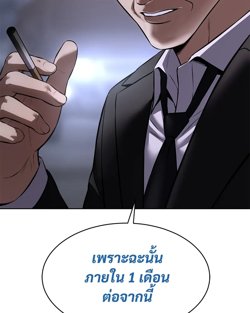 หน้า 238