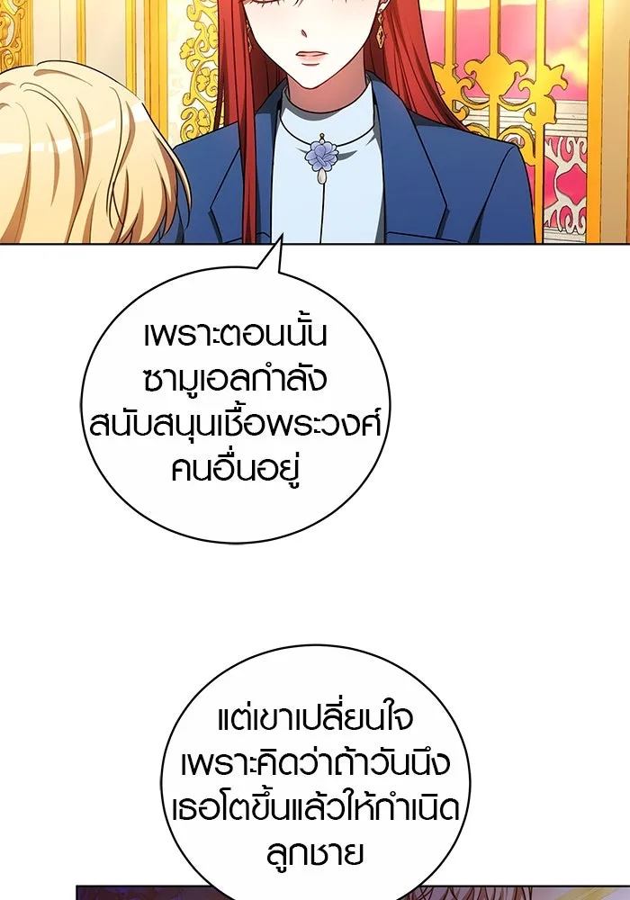หน้า 109