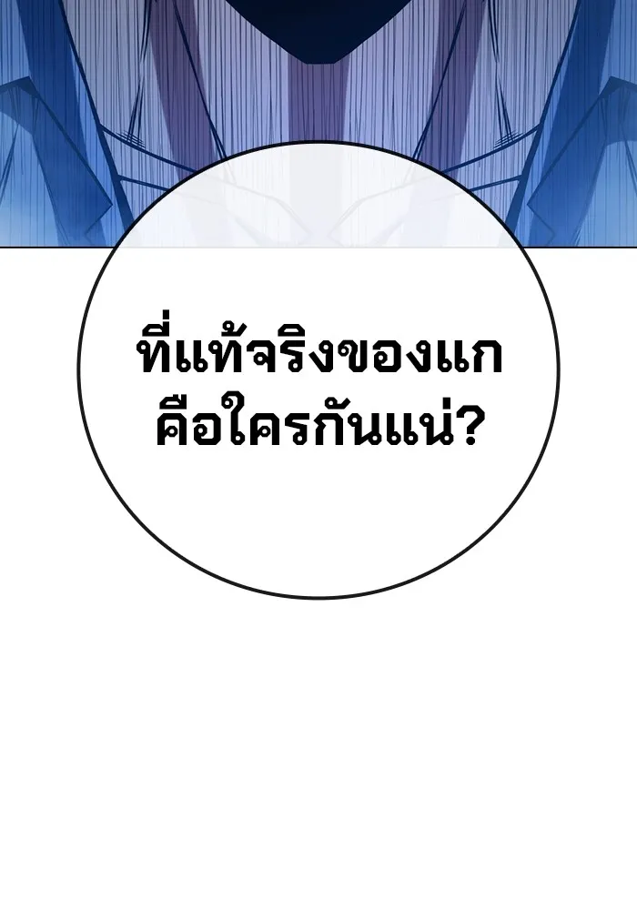 หน้า 169