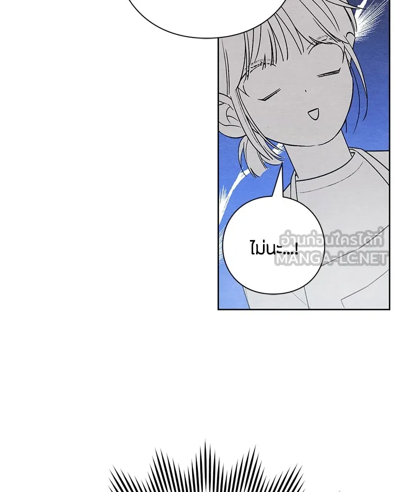 หน้า 87