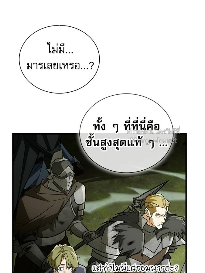 หน้า 106