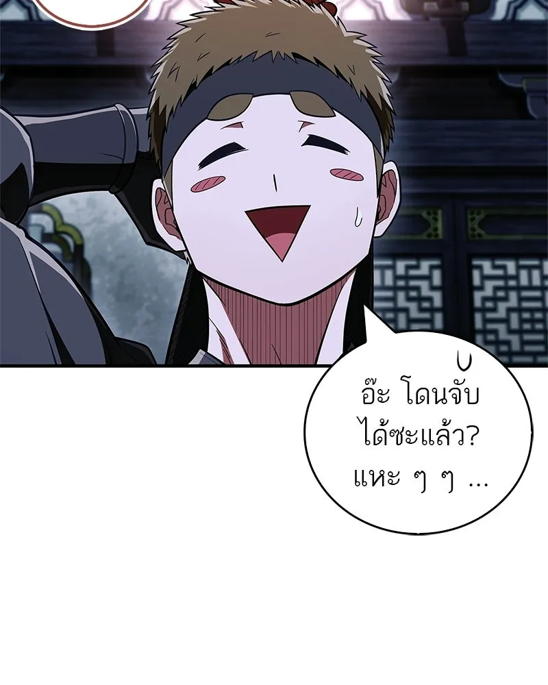 หน้า 139