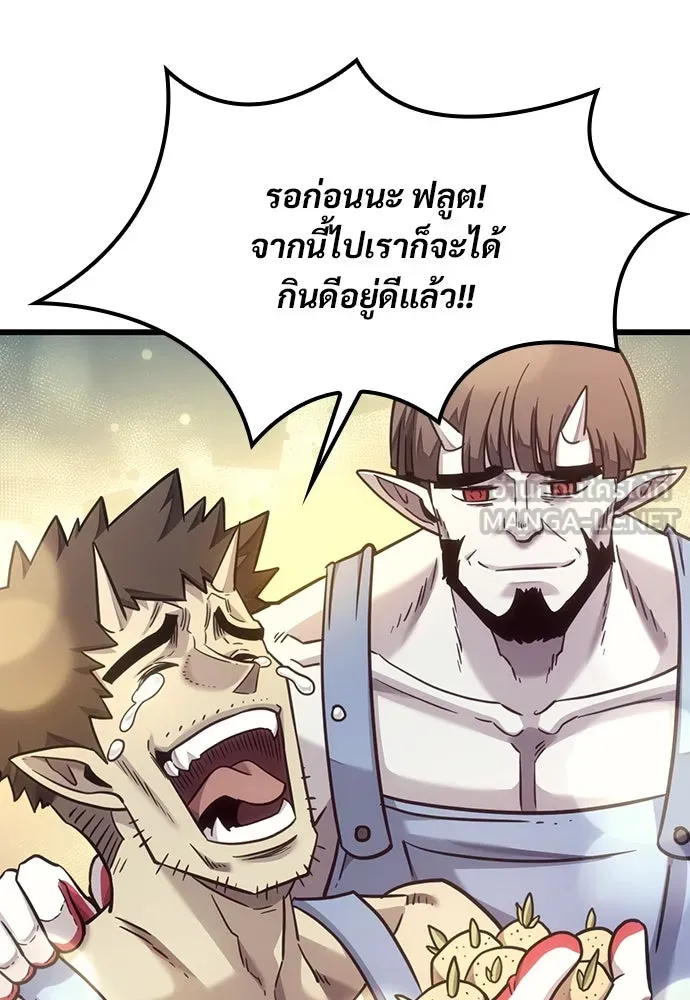 หน้า 108
