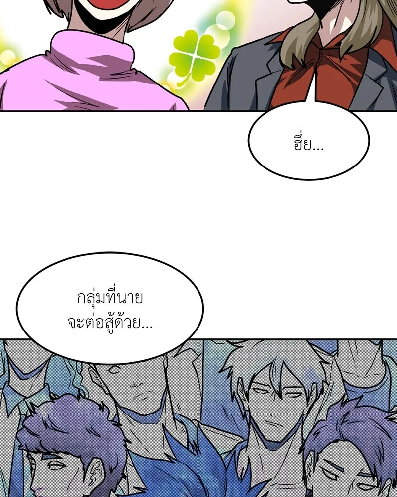 หน้า 80