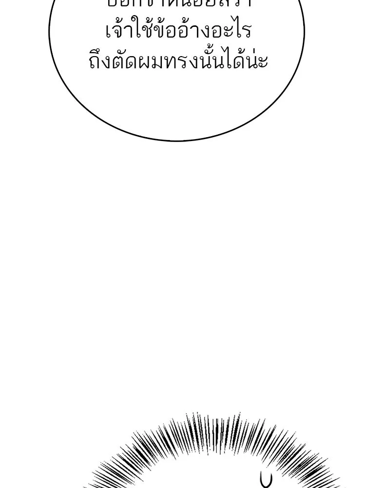 หน้า 143