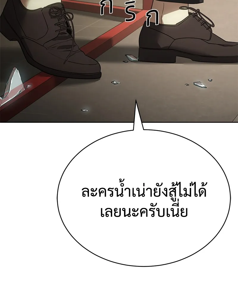 หน้า 248