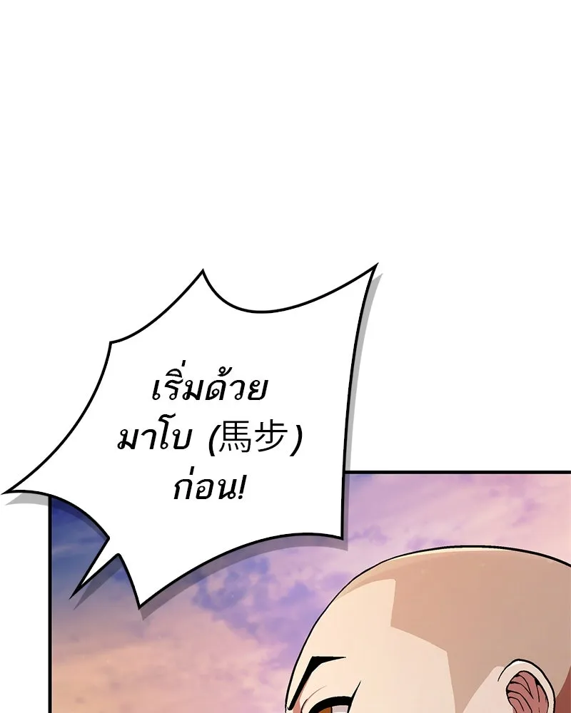 หน้า 173