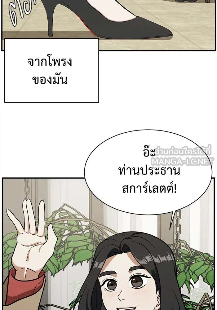 หน้า 132