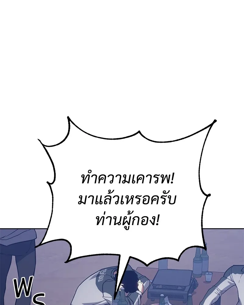 หน้า 119