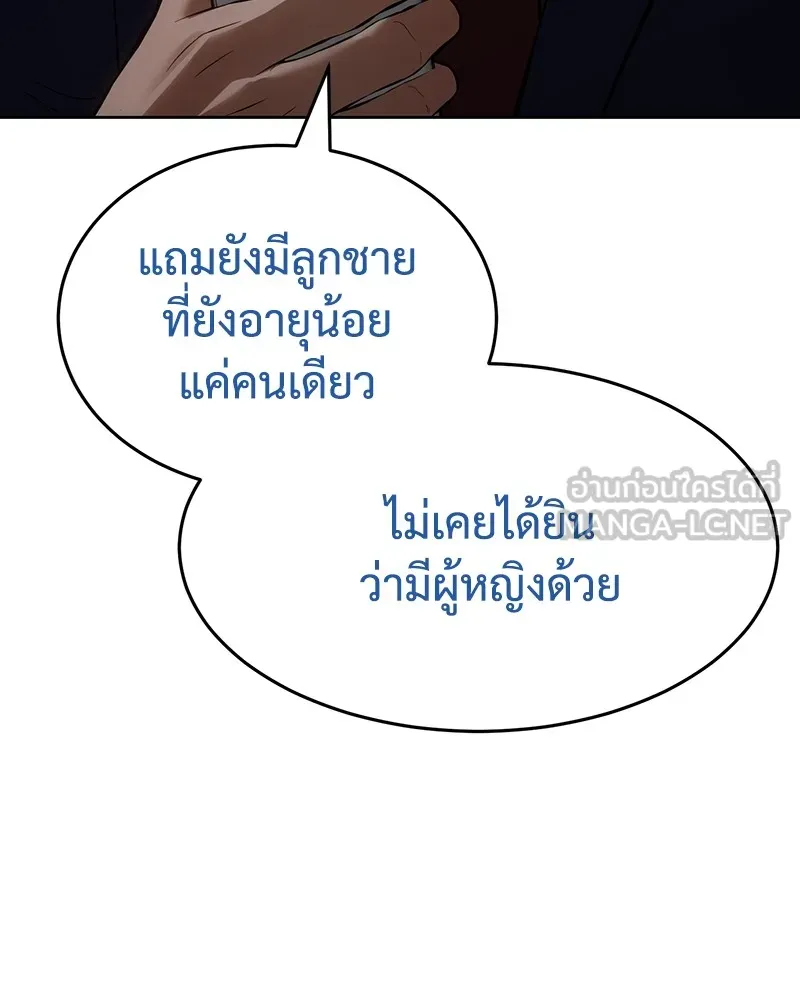 หน้า 183