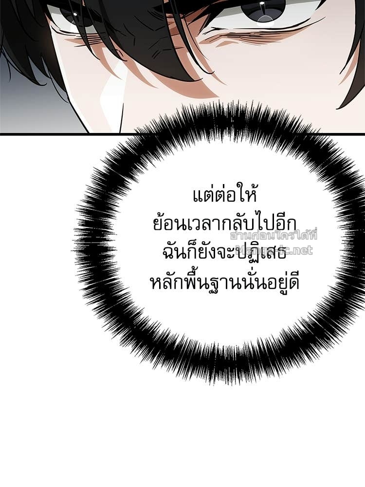 หน้า 135