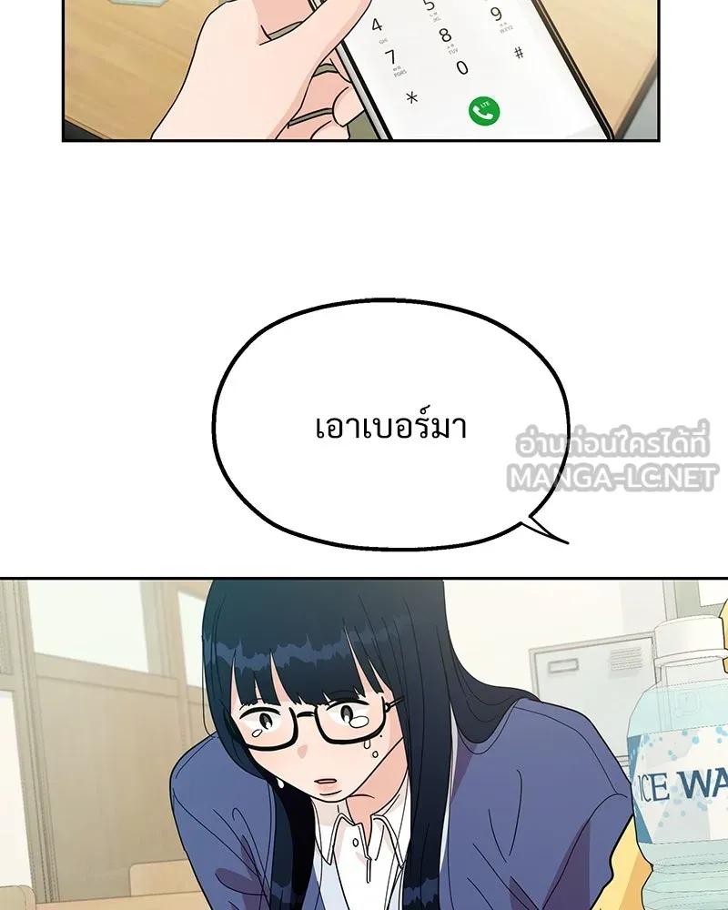 หน้า 90