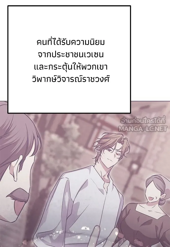 หน้า 141