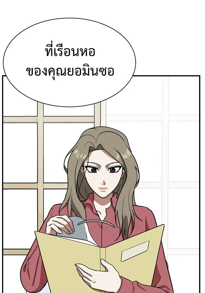 หน้า 100