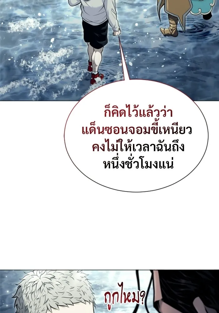หน้า 161