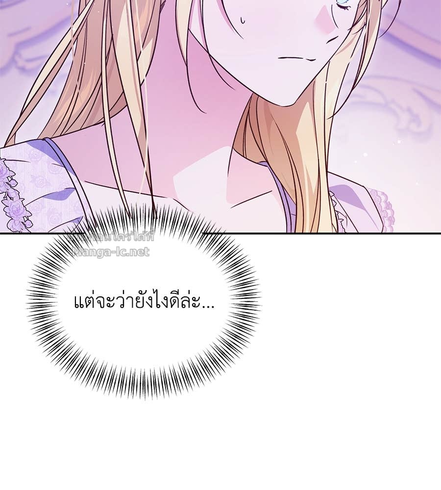 หน้า 112