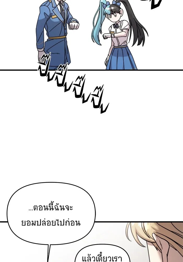 หน้า 118
