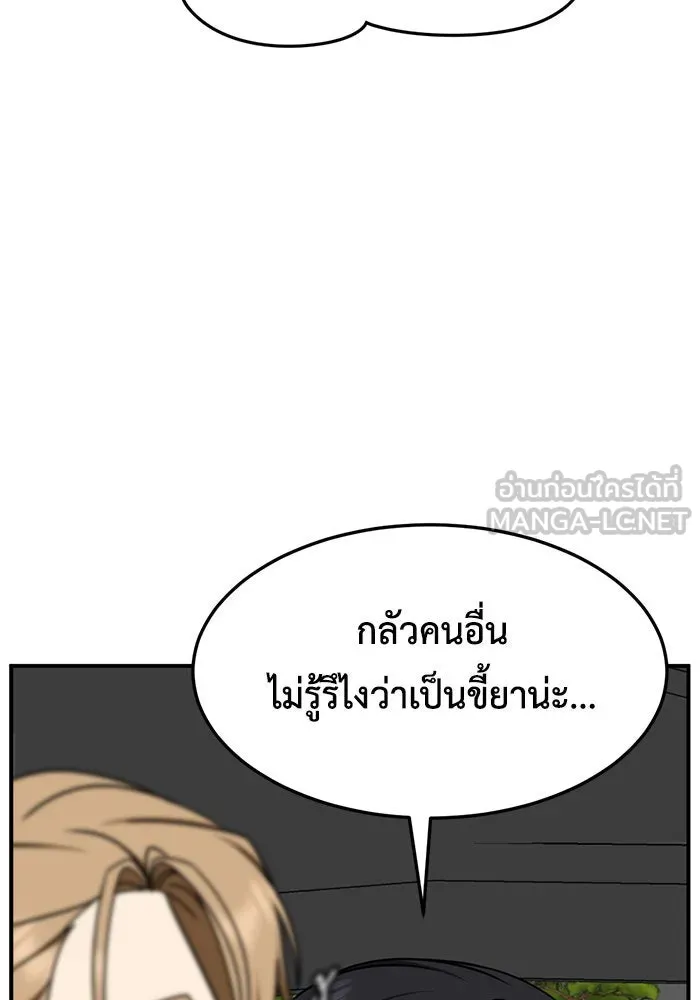 หน้า 96