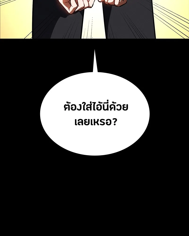 หน้า 176
