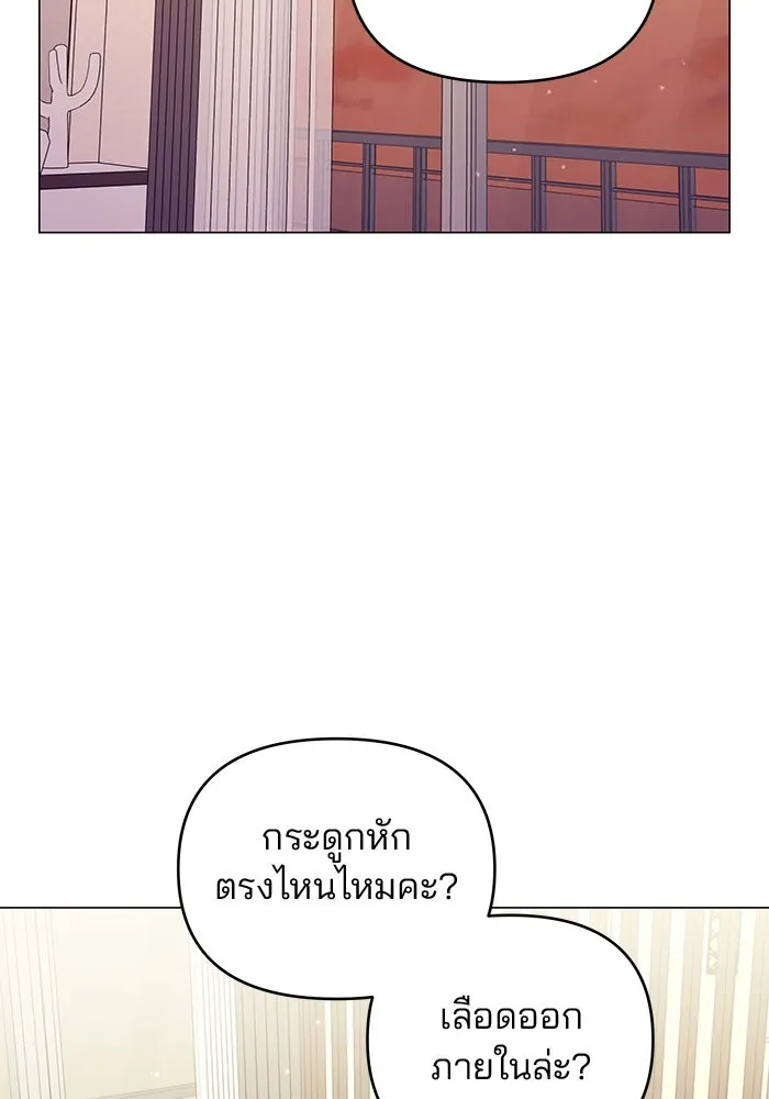 หน้า 113