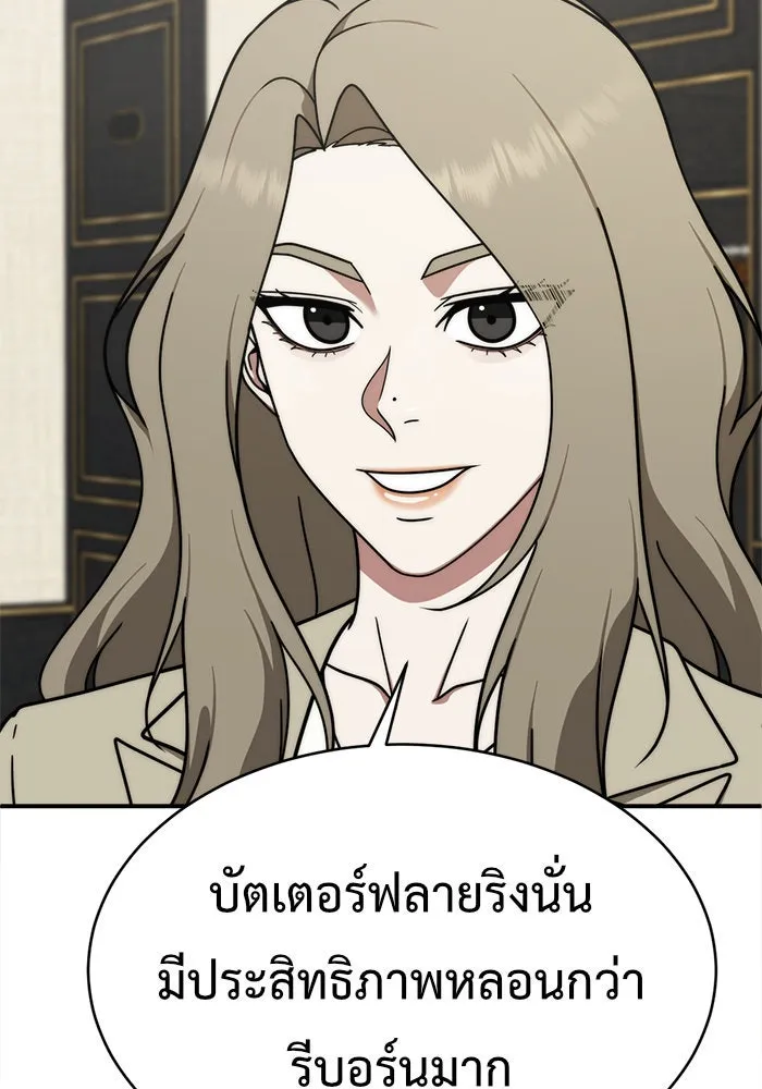 หน้า 86
