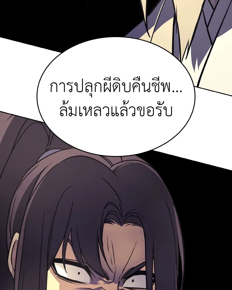 หน้า 251