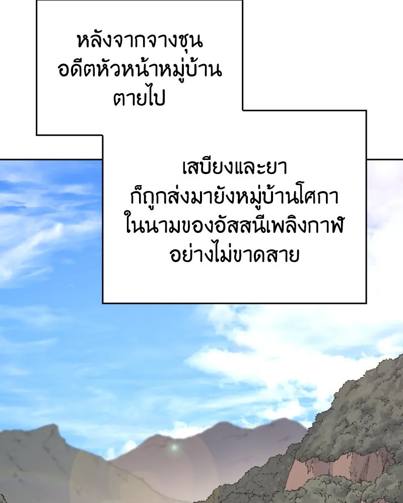 หน้า 173