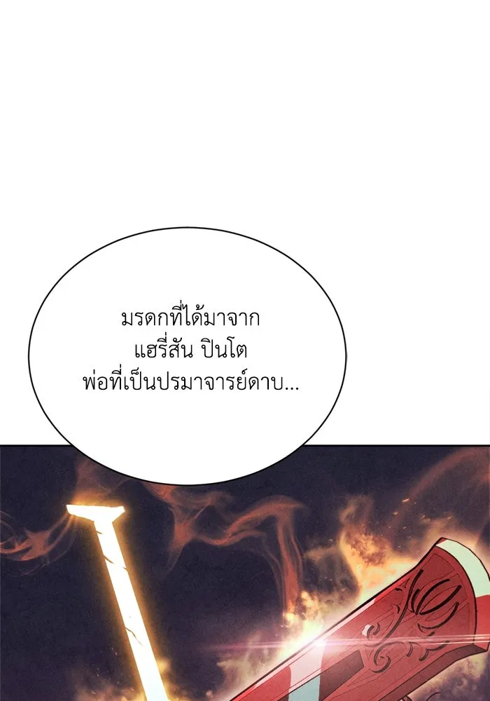 หน้า 101