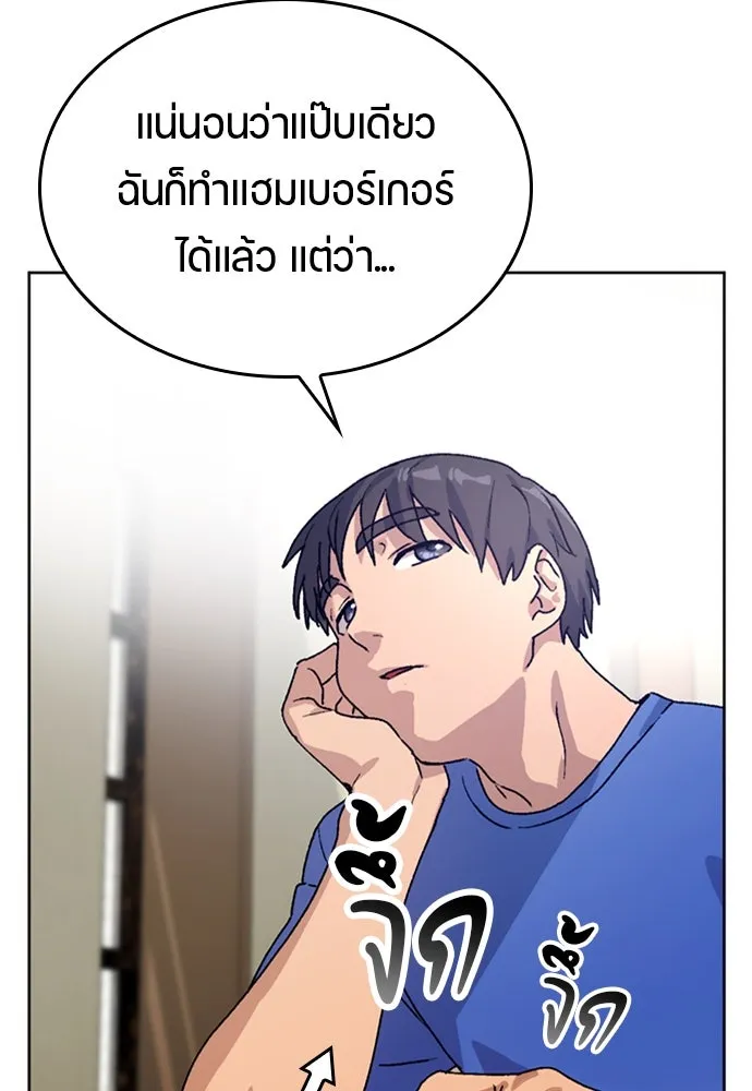 หน้า 88
