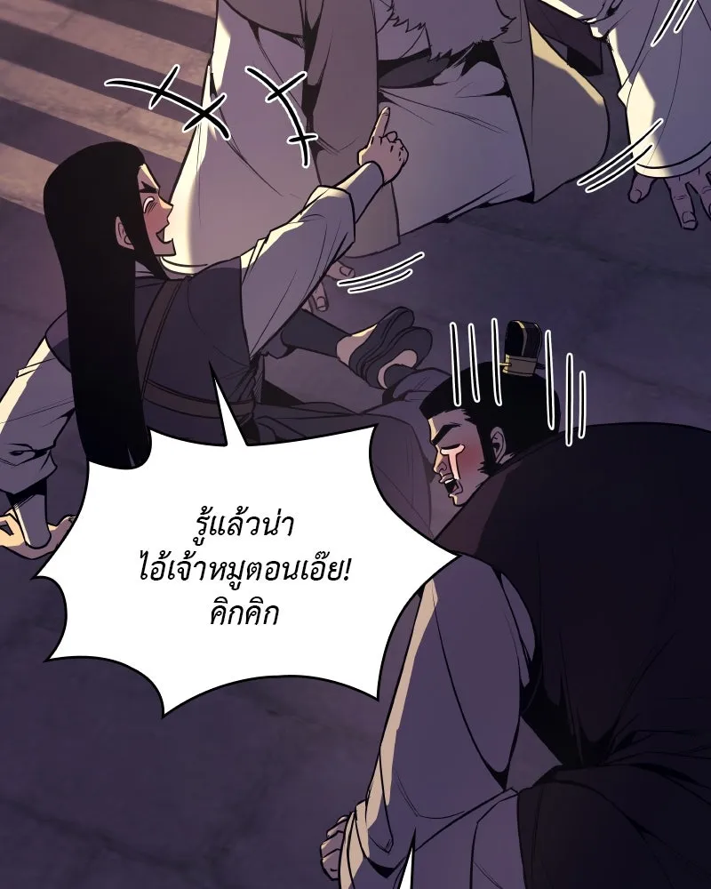 หน้า 259
