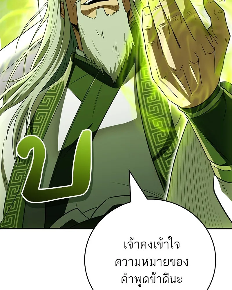 หน้า 166