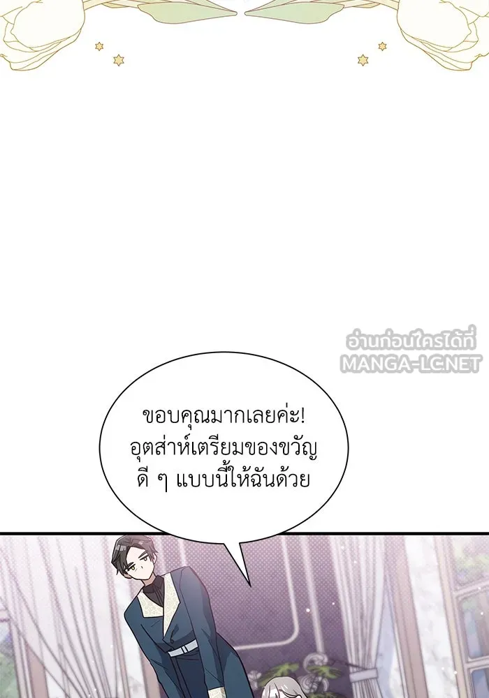 หน้า 72