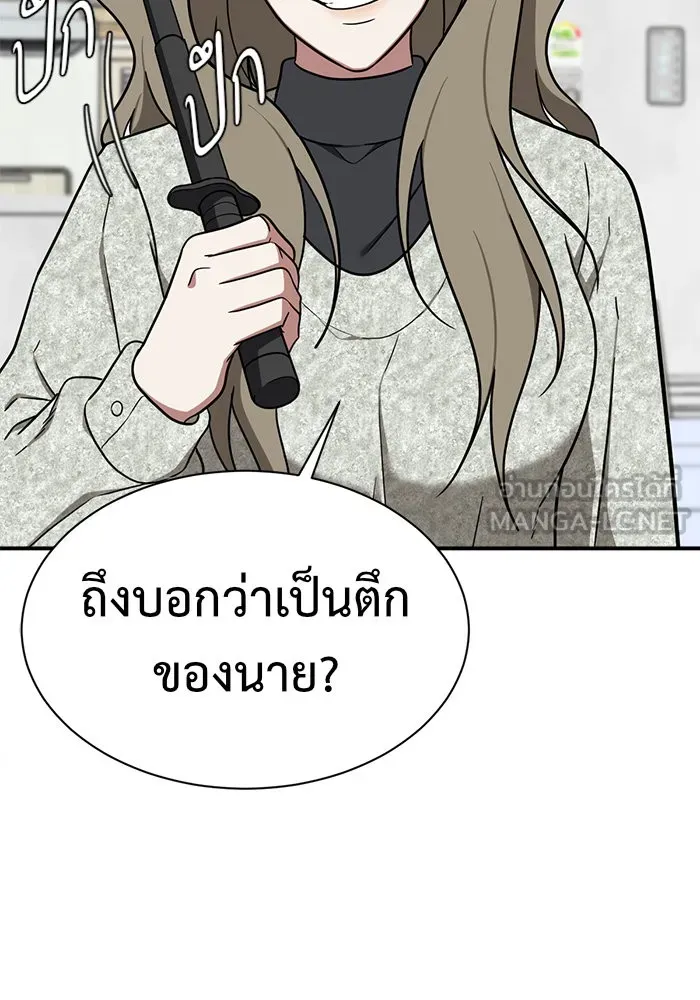 หน้า 78