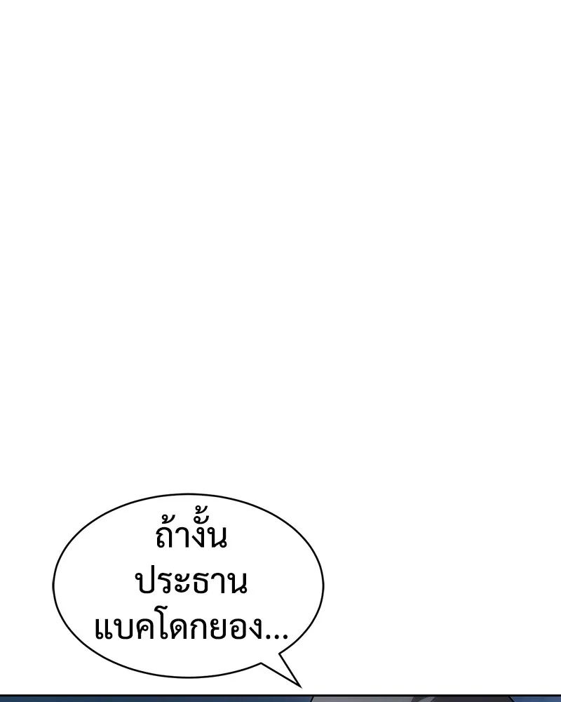 หน้า 199