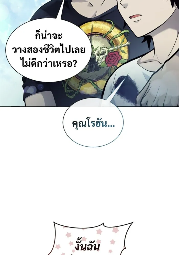หน้า 154