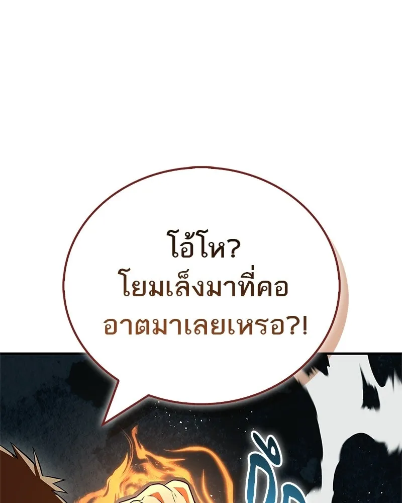 หน้า 112