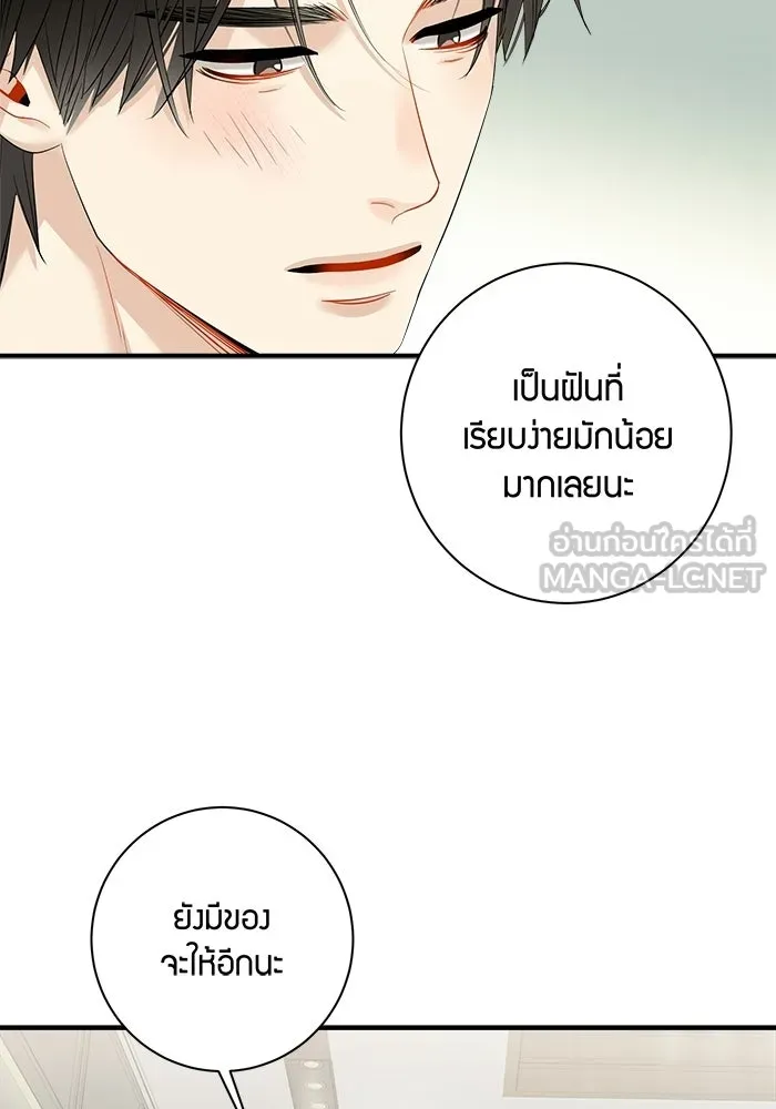 หน้า 69