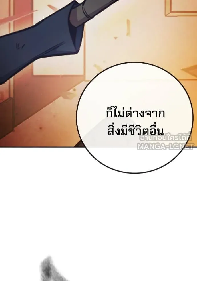 หน้า 108