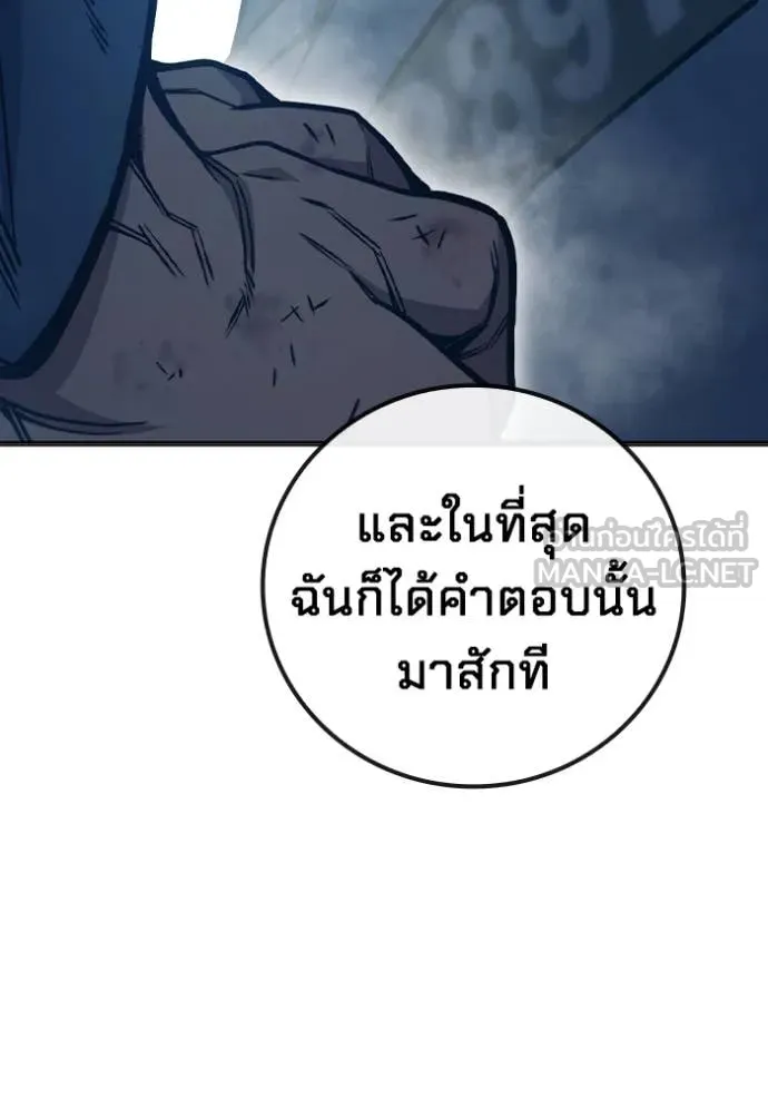 หน้า 186