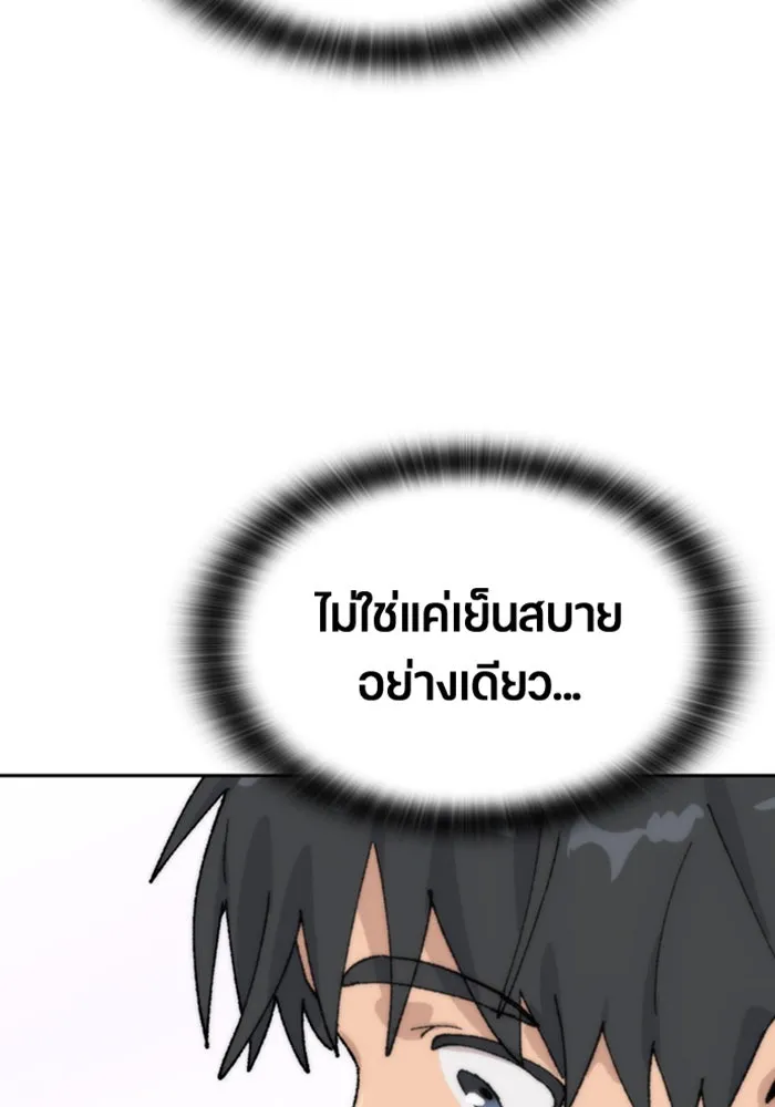 หน้า 115
