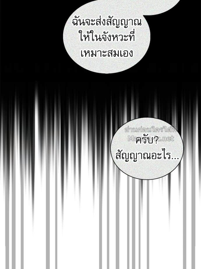 หน้า 81