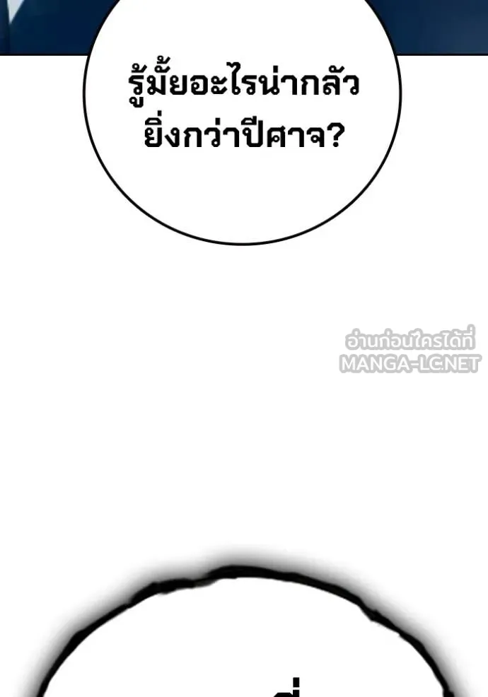 หน้า 109