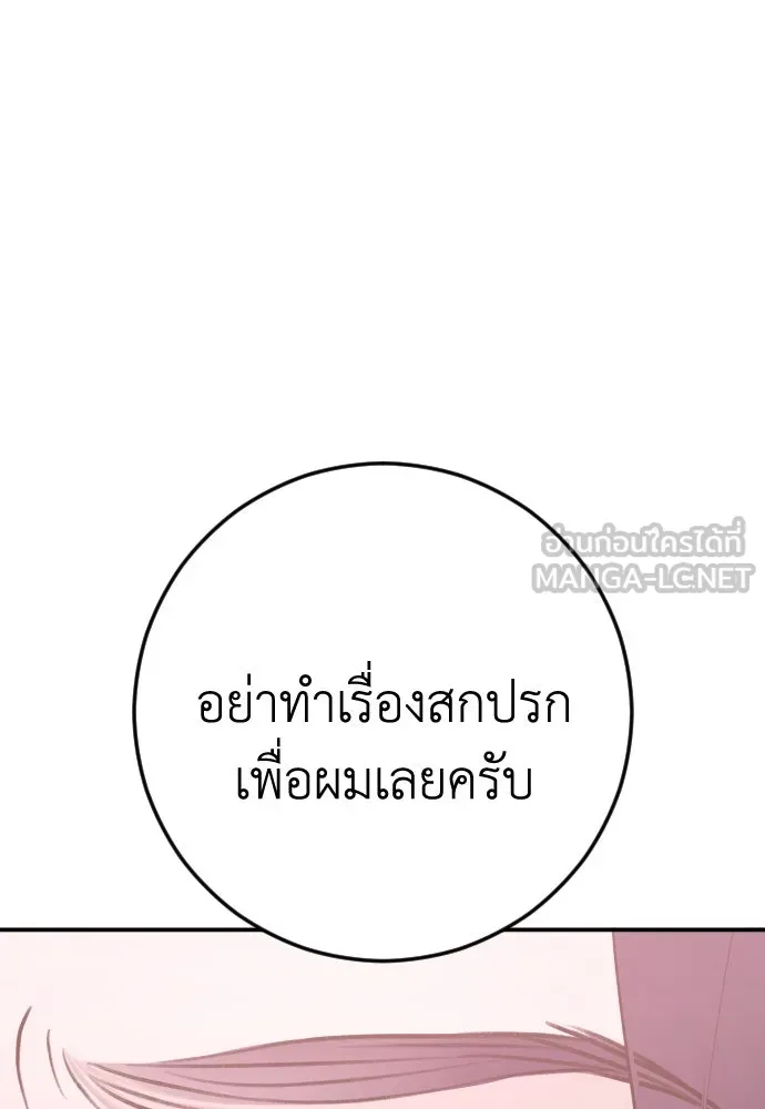 หน้า 123