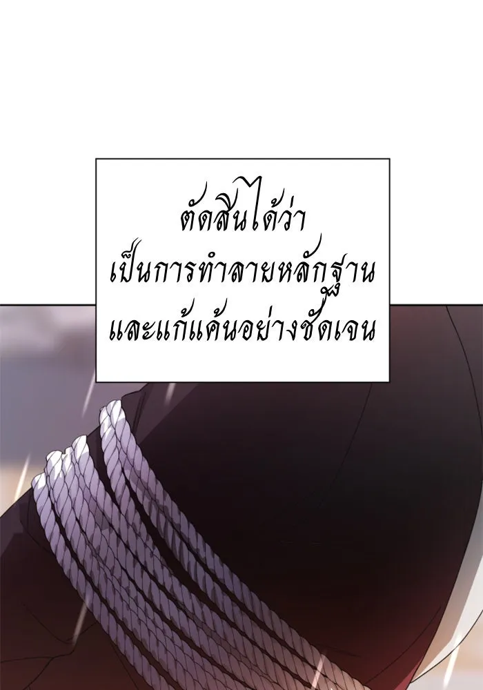 หน้า 110