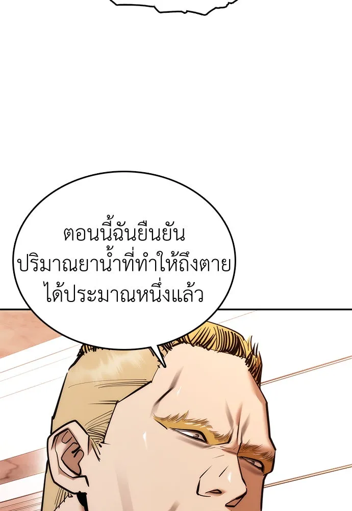 หน้า 94
