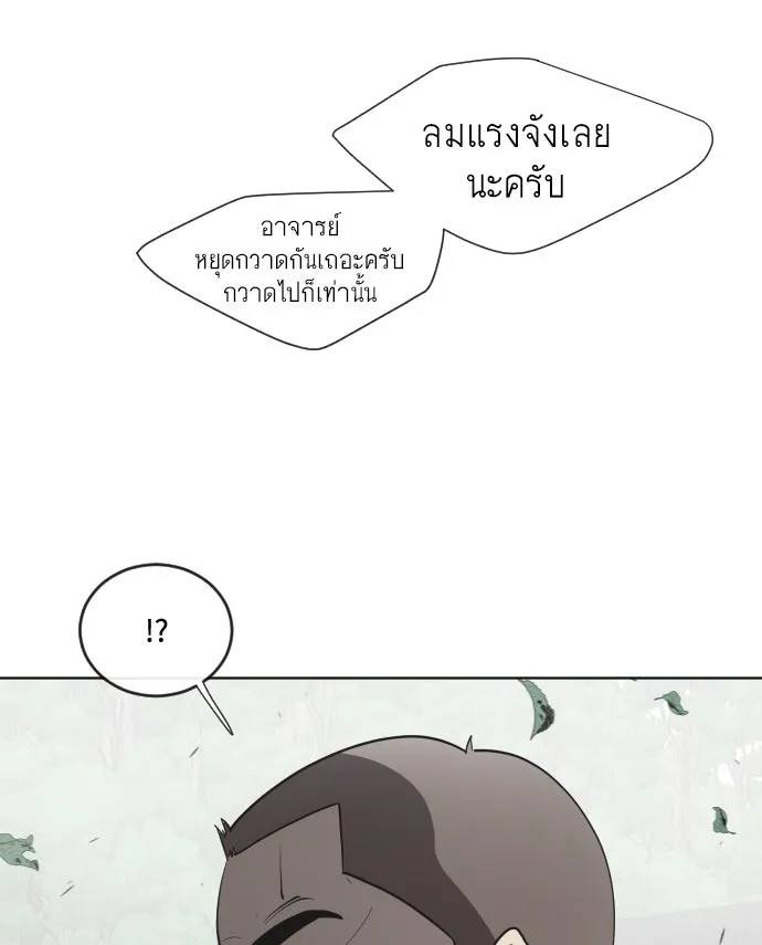หน้า 97