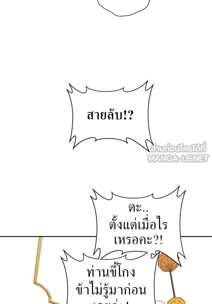 หน้า 90