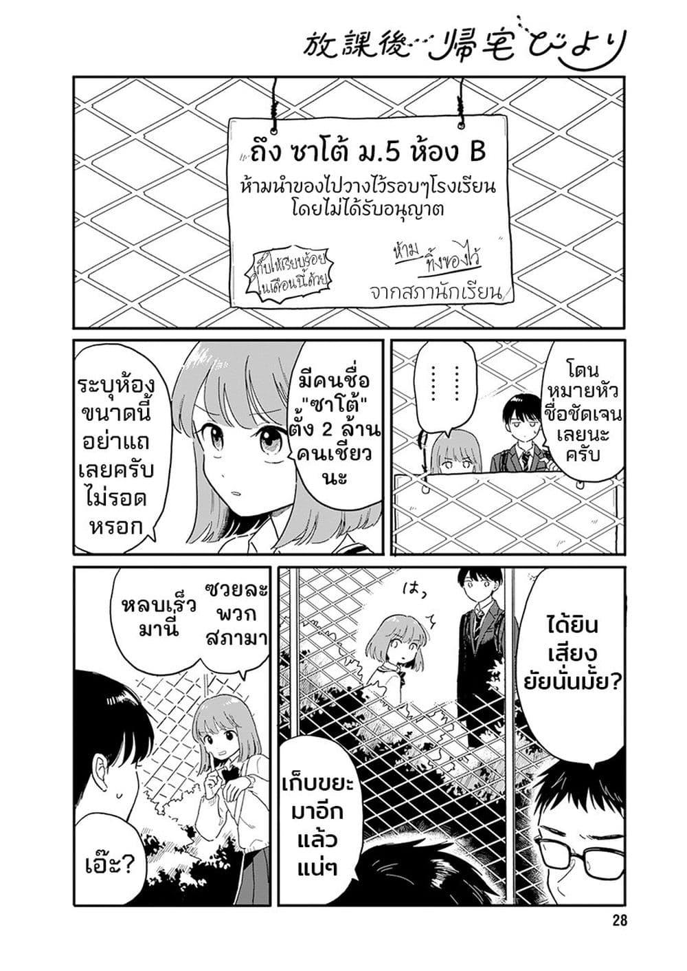 หน้า 18