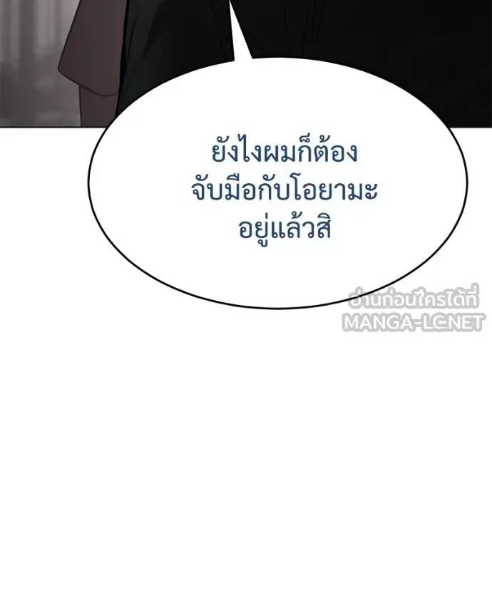 หน้า 101