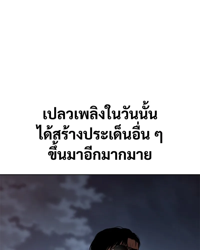 หน้า 245